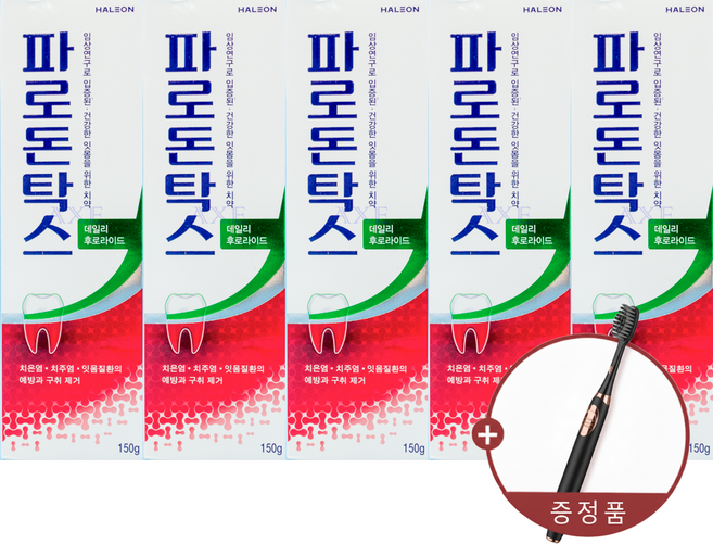 파로돈탁스 약국용 잇몸 치약 대용량(150g)버전 5개 + 전용 칫솔 세트