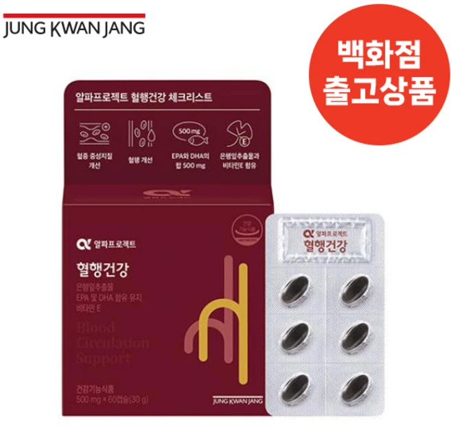 정관장 알파프로젝트 혈행건강 영양제, 60정, 1개 - 쿠팡