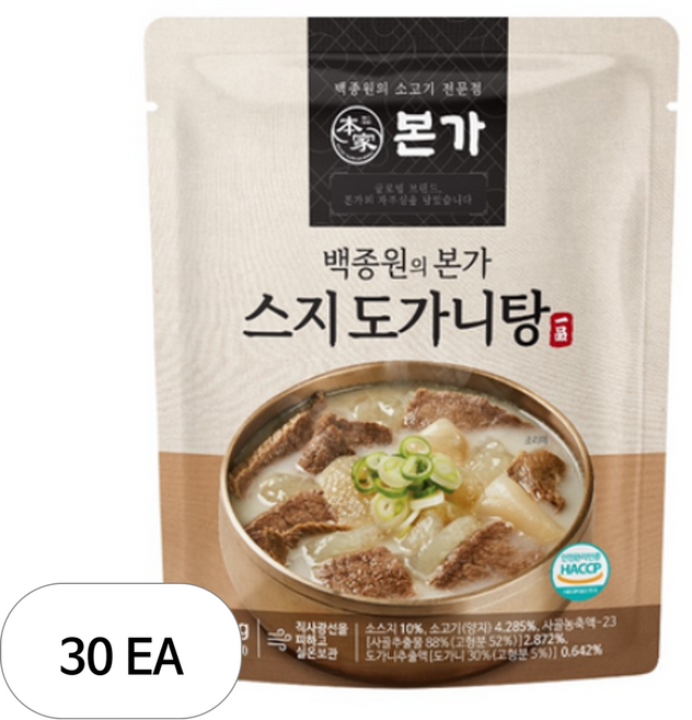 더본코리아 백종원의 본가 스지 도가니탕, 30개, 700g