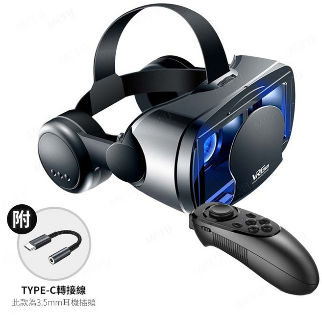 VRGPRO 藍光護眼 VR眼鏡, 1個, VRGPRO, 耳機版+藍牙手把+轉接線