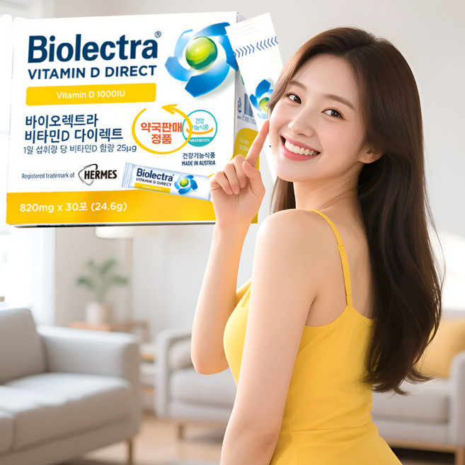 [110년역사와 자부심 약국판매정품] 햇빛비타민 헤어메스 바이오렉트라 비타민D 다이렉트 골다공증예방에 도움 30포X1, 1개, 30정