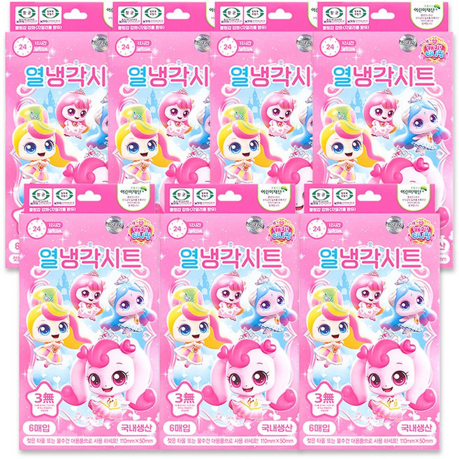 해호 캐치티니핑 열 냉각시트 6매입, 7개