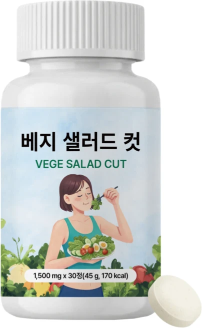 베지 샐러드 컷 식이섬유 정 알파CD 과채40종 피토케미컬 캔디, 1개, 30정 - 쿠팡