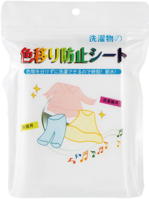 【Helena】防染色洗衣片 洗衣吸色片 防串染吸色片 洗衣紙 色母片 不串色 不互染 生活用品【D129】, 1個, 單包