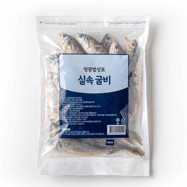 영광굴비 대용량 간편 포장 20마리, 1세트, 실속굴비 1호(1.15kg 20미)