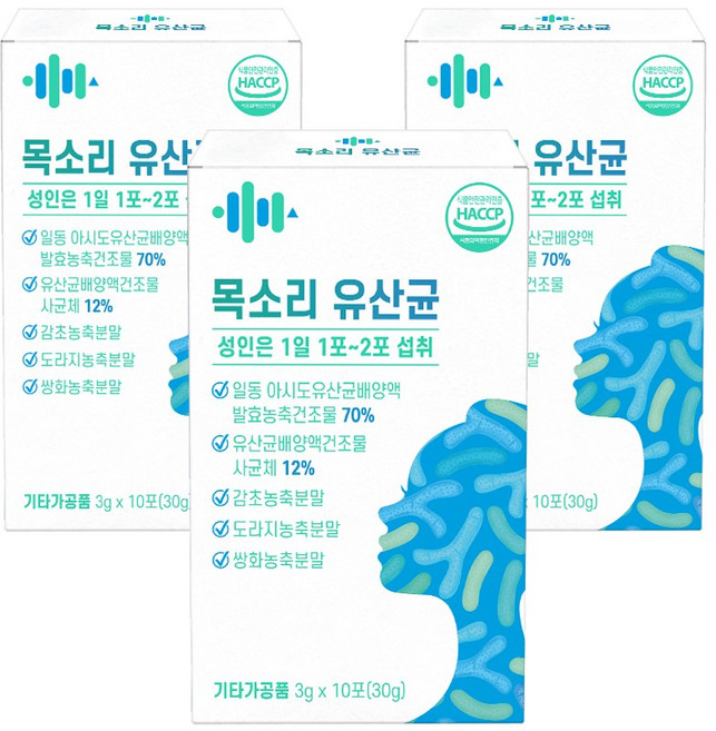 [특가판매]82% 틴달화 목소리 유산균 스틱 10포 * 2BOX, 3박스, 30g