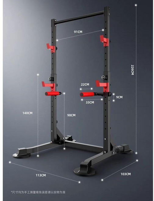 홈 풀업 랙 웨이트 리프터 침대 벤치 프레스 스쿼트 다기능 바벨 단일 평행 바 피트니스 접이식 수평, 수평 막대 벤치 프레스 프레임 럭셔리 블랙과 레드에는