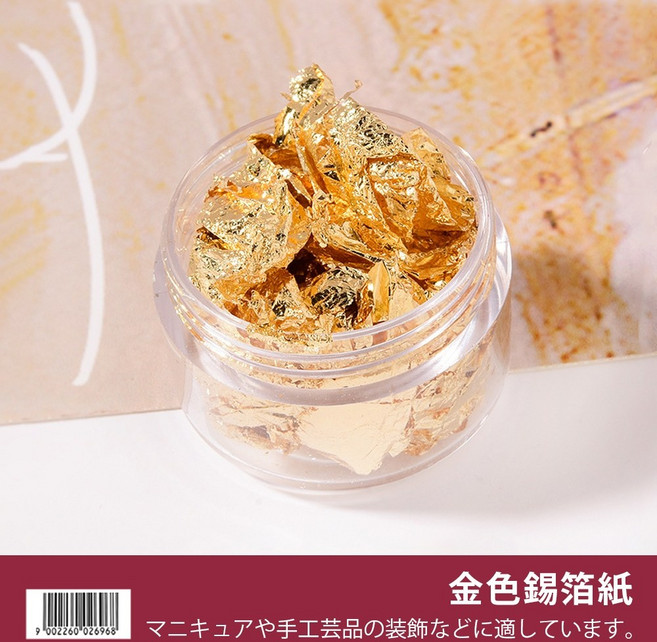 工藝金箔紙，適用於美甲裝飾、手工藝品、繪畫, 1個, 金色錫箔紙