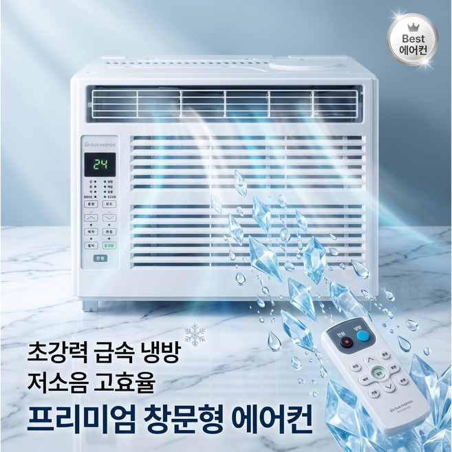 추천 3