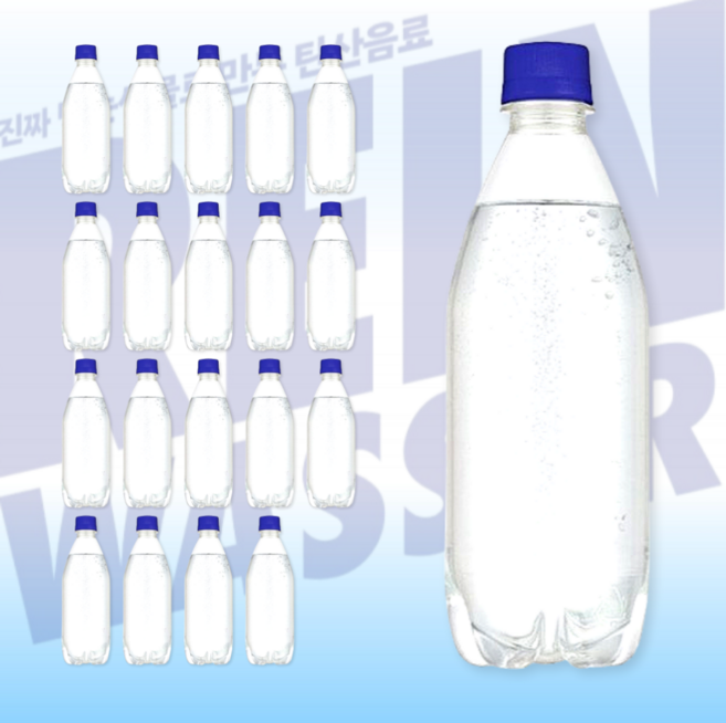 라인바싸 플레인 무라벨, 500ml