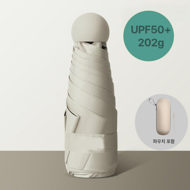 에보윈 파스텔 초경량 UV차단 3단 미니 양우산