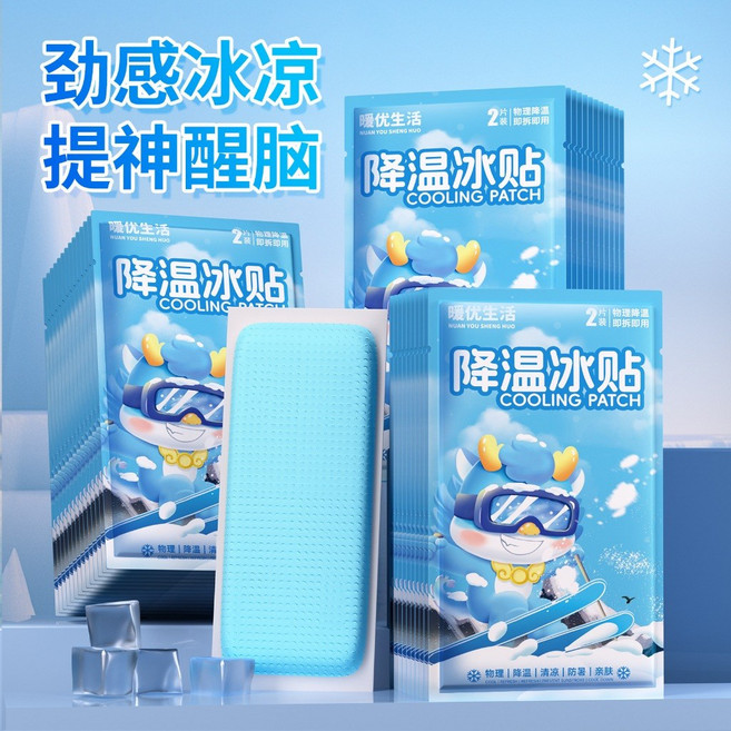 YOYO 涼感噴霧 舒涼制汗噴霧 體用噴霧 急凍降溫噴霧, 5個, 300g