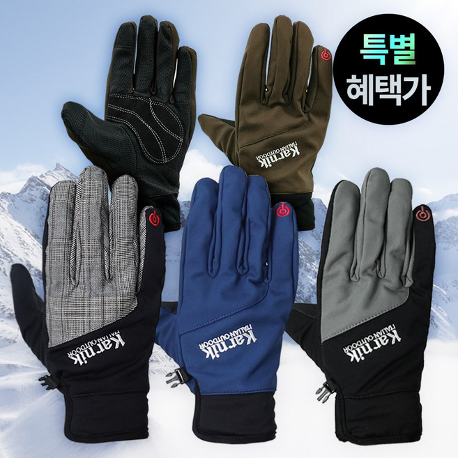 아웃도어 방한 등산장갑 스키장, 그레이, 1개