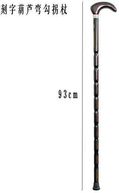 명아주 지팡이 노인 원목 어르신 고급 나무 어싱 스틱 청려장 연수목, 1개