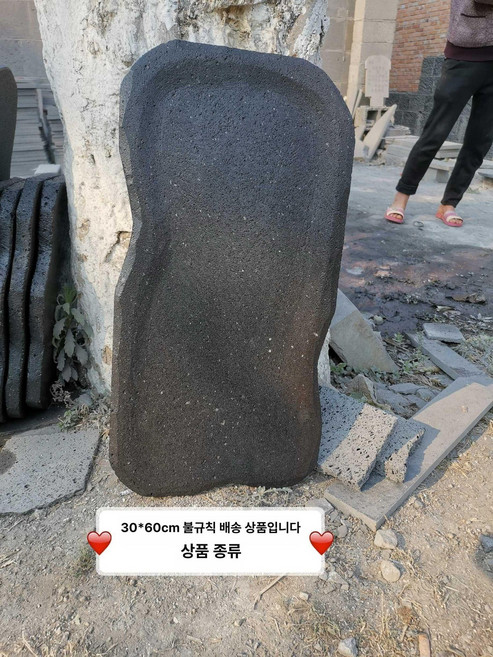 구들장돌 고기 돌판 곱돌 삼겹살 천연석 캠핑 바베큐 양갈비 레스토랑 가정용 화산석 스톤, 30x60 불규칙형, 1개, 1cm