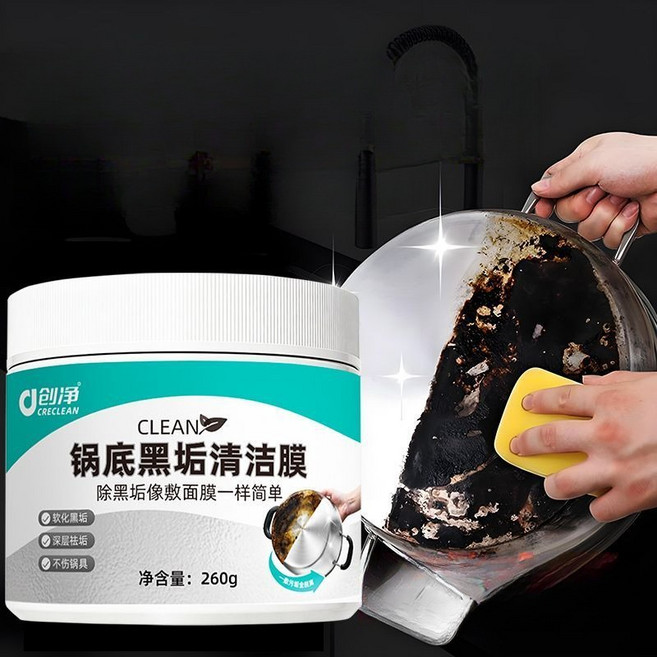 cudar-996 냄비 바닥 탄자국 제거 세정제 스테인리스 냄비 찌든때 클리너, 1개, 260g