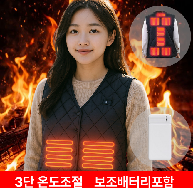 웜텍 컴포트프로 9패드 발열조끼 보조배터리포함 캠핑 등산 낚시 아웃도어