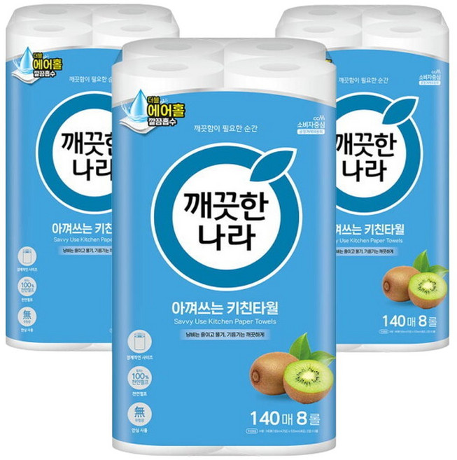 깨끗한나라 데일리 아껴쓰는 키친타올 140매 8롤x3팩, 3박스