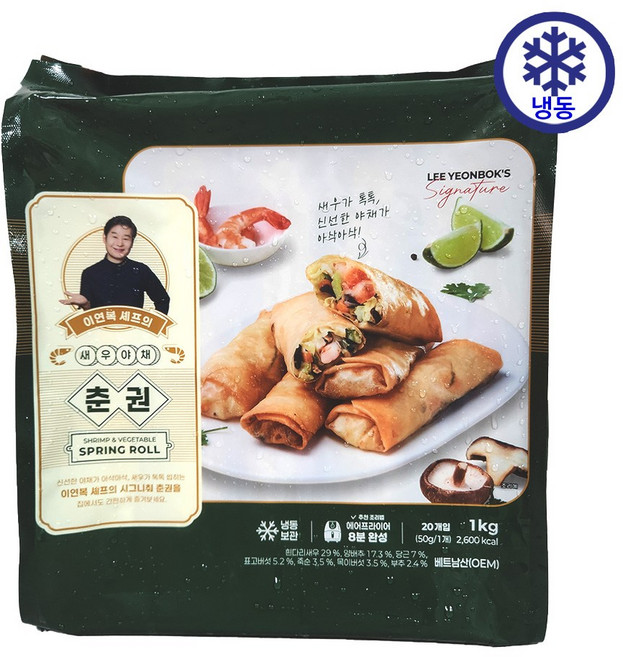 DILLA 이연복 새우야채 춘권, 1개, 1kg