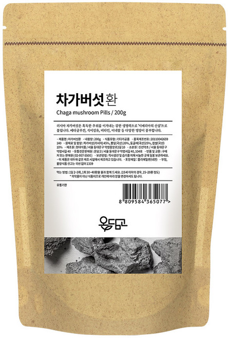온담고 국산 차가버섯환 200g, 1개
