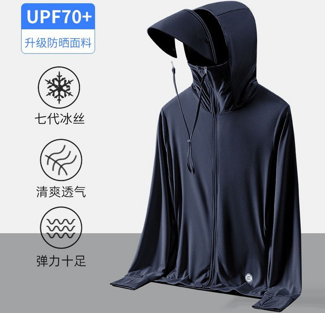 K2 冰絲防曬衣外套 UPF 50+ 夏季款, 1個, 【1999升級款】黑色-帶帽檐3XL 【適合170-190斤】