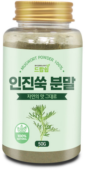 드랍쉽 인진쑥 분말(국산) 50g(통), 50g, 1개
