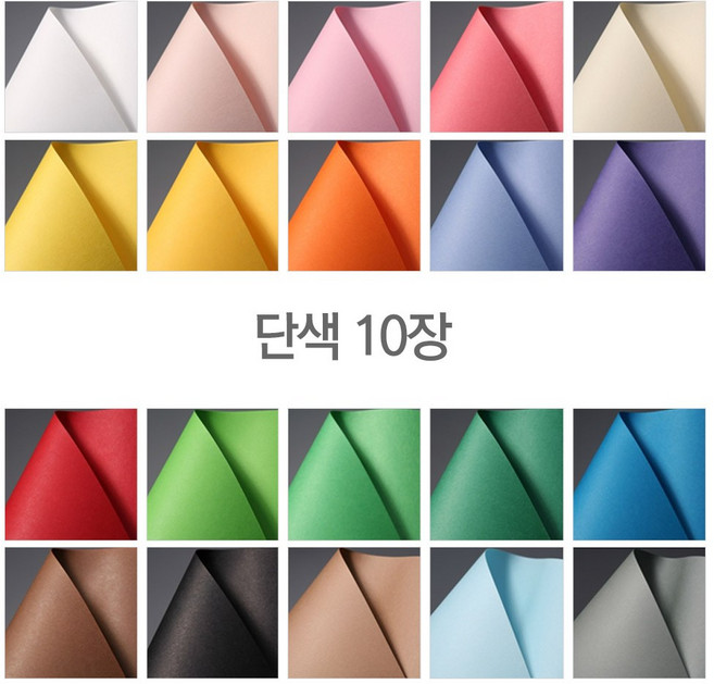 종이 칼라색지 색지 색상지 120g (4절 단색 10장), No.02 벚꽃색