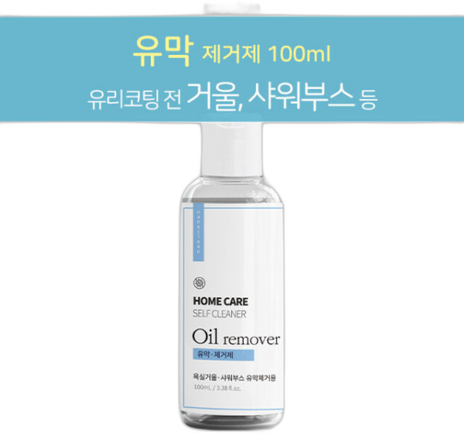 나노클린 유막제거제 자동차창문 거울 샤워부스, 1개, 100ml