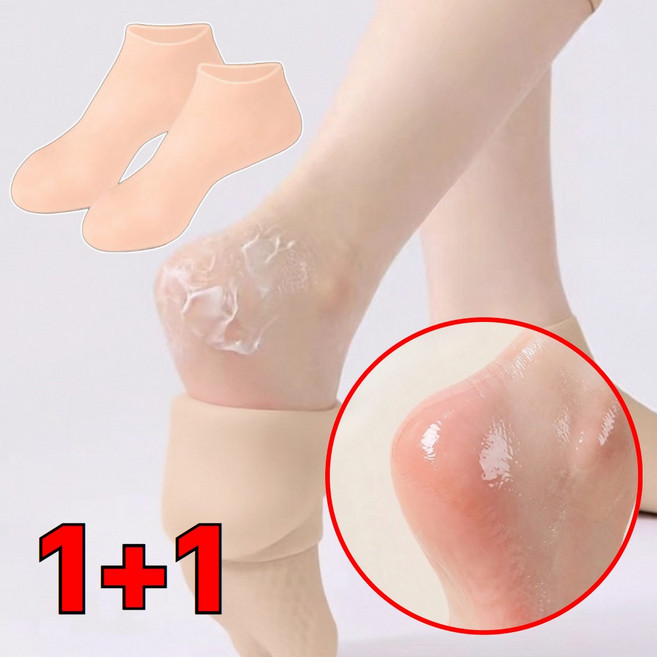 네이든 촉촉한발 보습 양말 뒤꿈치 각질 덧신1+1