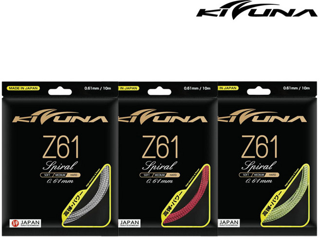 키즈나 스트링 Z61 10M 반발력 임팩트 파워스매쉬 배드민턴 오남스포츠, 1개, 화이트블랙