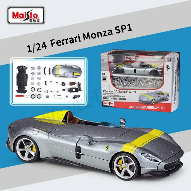 Maisto 1:24 Ferrari FXX K Roma Monza SP1 모델 자동차 다이캐스트 소형 컬렉션 장난감 선물 도매, 02 A-4