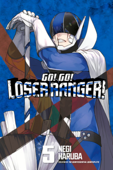 (영문도서) Go! Go! Ranger! 5 Paperback, Kodansha Comics, English, 9781646516988