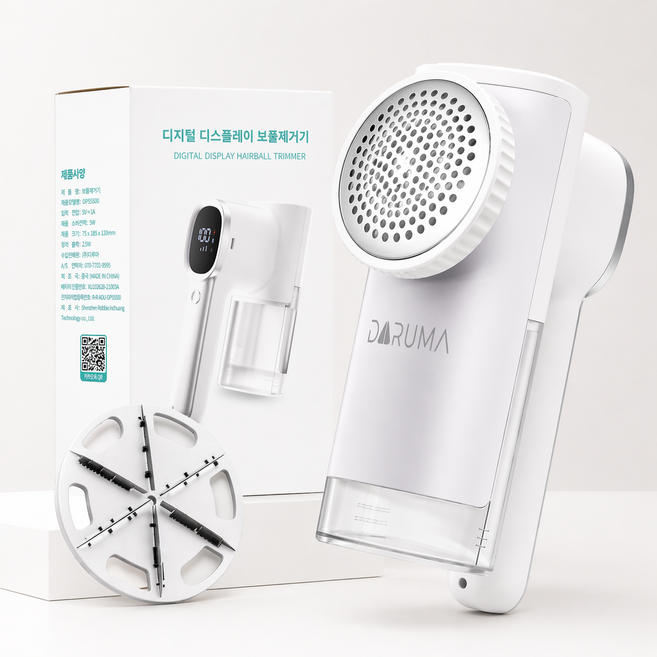 최신형 다루마 6중날 LED 보풀제거기 가정용 세탁소 전문가겸용 니트 가디건 충전식, 화이트+실버, DFS5000