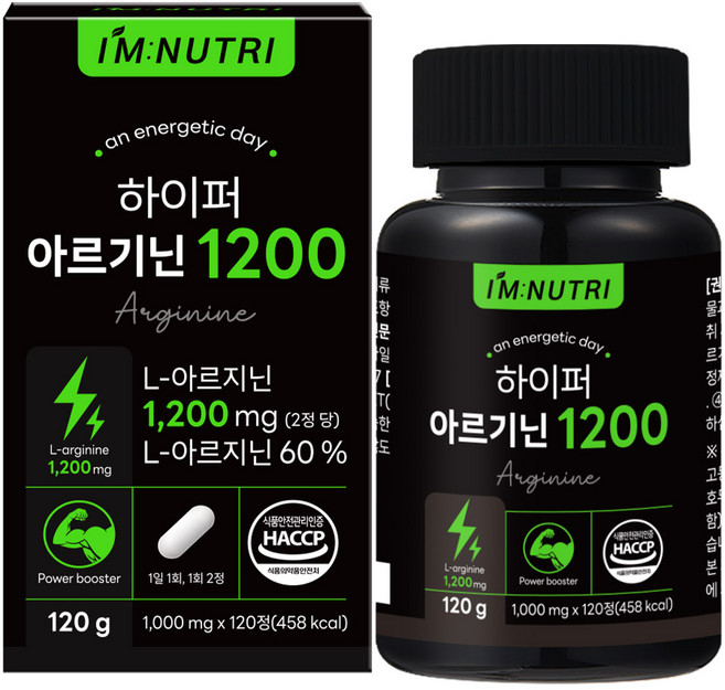 아임뉴트리 하이퍼 아르기닌 1200 젤라틴화 블랙마카 식약처 HACCP 인증, 1개, 120정