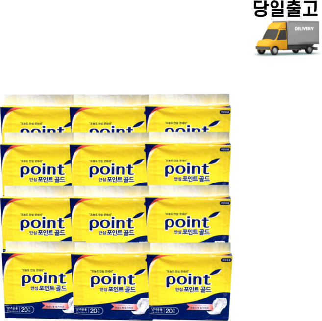 안심포인트 속기저귀 골드형 노랑 최근제조 1박스240매, 20매입, 12개