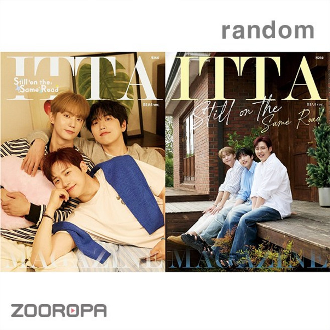 [랜덤] 비원에이포 B1A4 ITTA MAGAZINE 제26호