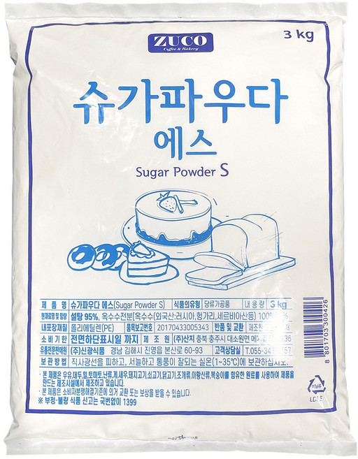 0707. 슈가파우더(에스) - 신광 3kg /마카롱 아이싱슈가 머랭쿠키 분당, 1개