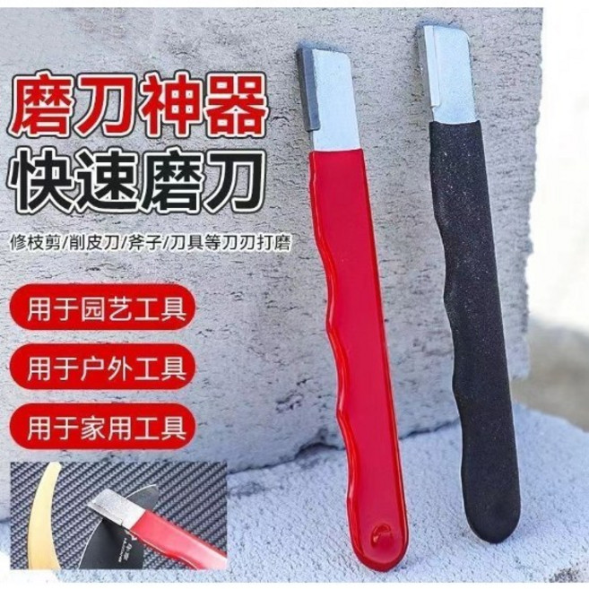 多功能磨刀器 磨刀神器 快速磨刀, 1個, 便攜磨刀器,紅色