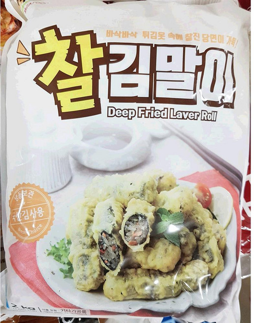 미가 찰 김말이 튀김 냉동 2k x5식자재 업소용 식재료 식당용 대용량 단체 급식용, 5개, 2kg