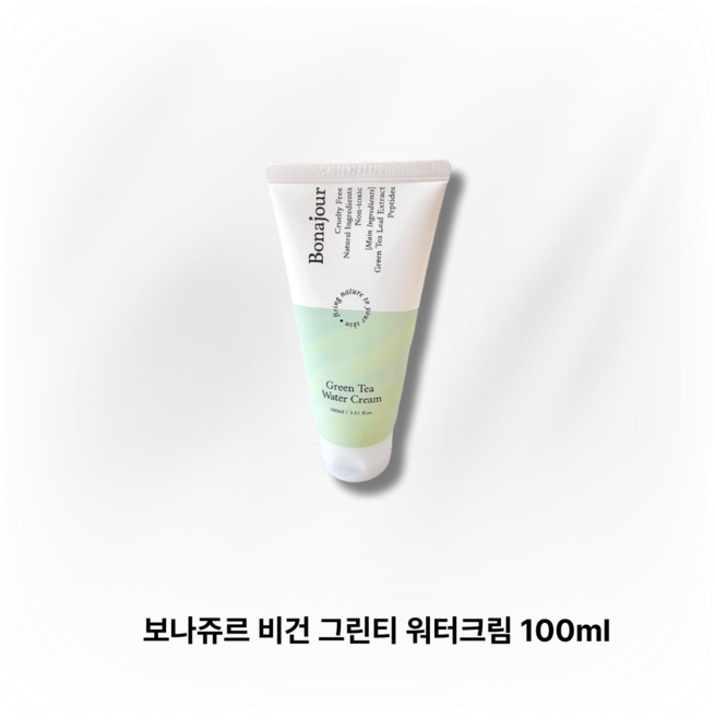 [정품] / 피부장벽케어 속보습 비건 스쿠알란 강화 펩타이드 | 보나쥬르 비건 그린티 워터크림, 1개, 100ml