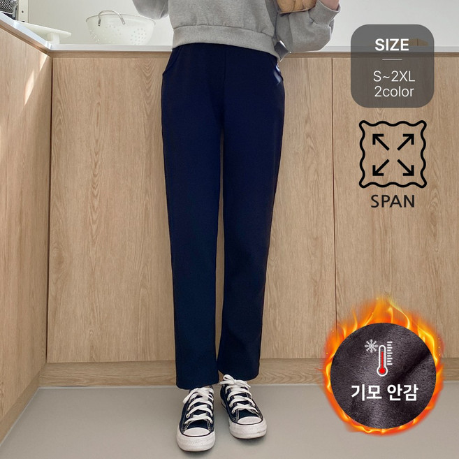 잇진 여성 기모바지 하이웨스트 밴딩 슬랙스 팬츠