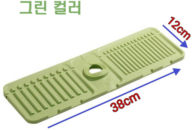 HAPPOM J&C 1+1싱크대 세면대 실리콘 배수 방수 매트, 그린, 2개