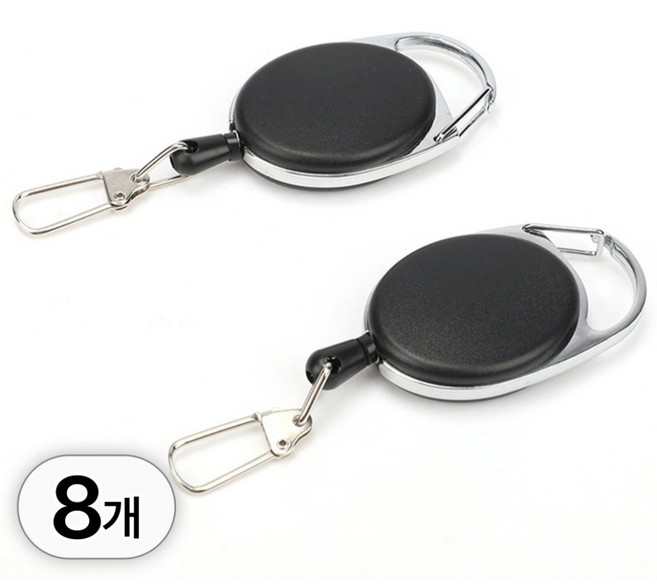 투데이리빙 8p 세트 심플 와이어 릴홀더 다용도 홀더 열쇠 이름표 릴형 카라비너 걸이 고리형 키링 수납 거치 고리 스트랩 용품 낚시 등산 야외 활동, 8개, R98403B(블랙