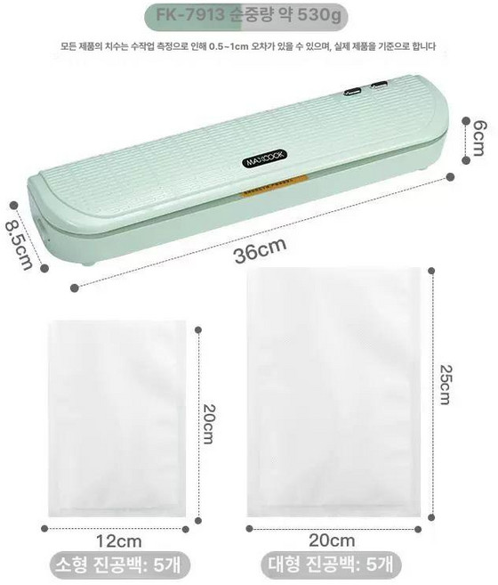 라미에이스 코팅기 JL3302 / 2롤러, 기본 모델명/품번, 진공기 7913 봉인 28cm