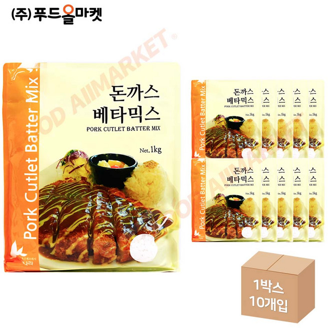 푸드올마켓_ 이슬나라 돈까스베타믹스 1kg 한박스 (1kg x 10ea), 10개
