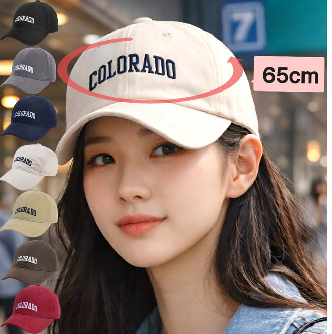 엘로소피 얼굴 작아보이는 빅사이즈 모자 대두 볼캡