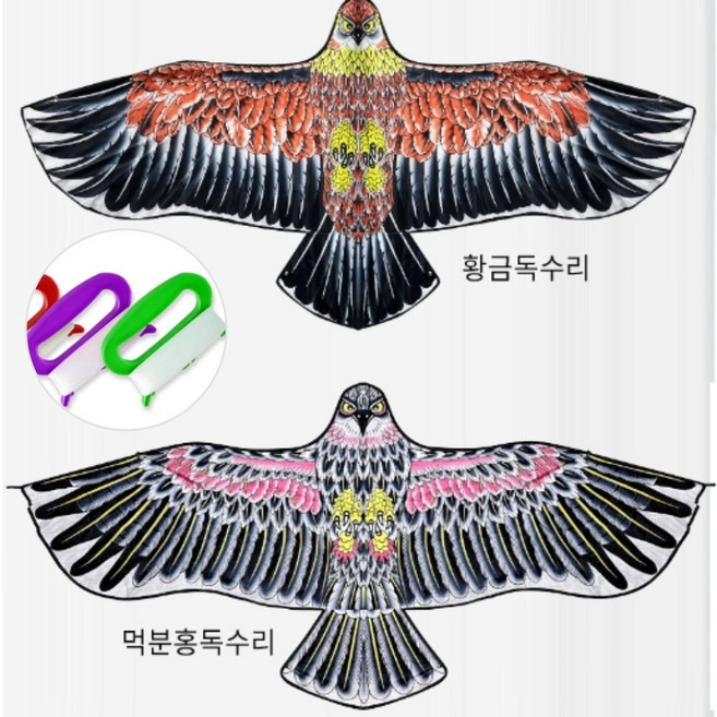 농장 독수리연 조류퇴치 새 쫓기 과수원 텃밭 허수아비, 1개, 먹분홍독수리연