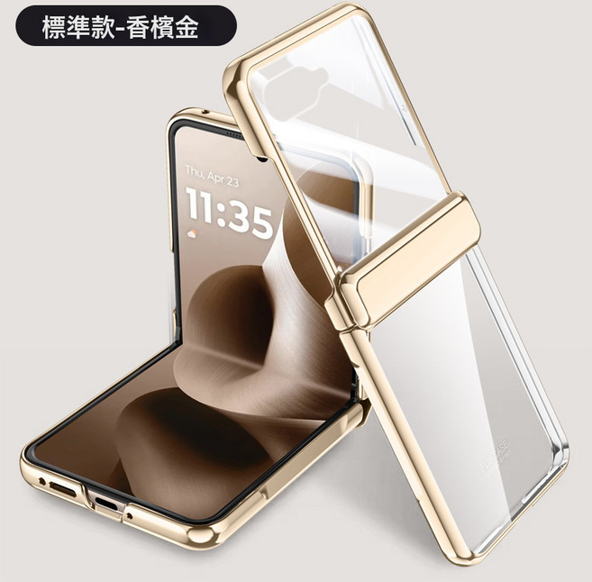 適用MOTO RAZR60Ultra磁吸電鍍鏈條保護套raza 60防摔殼膜一體pro, 1個, moto60/50