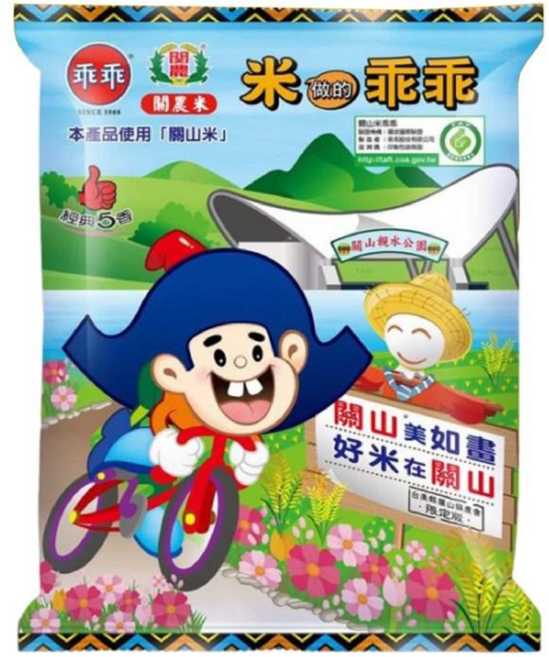 乖乖 關山米乖乖 經典五香口味 米餅乾 台東限定伴手禮 52g, 1個