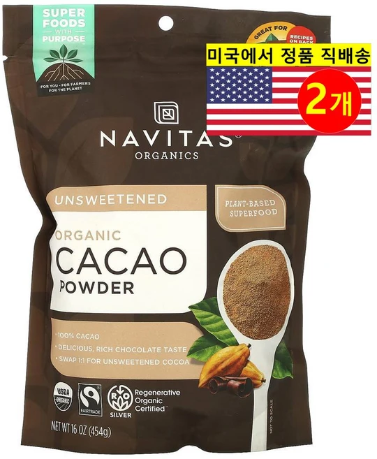 Navitas Organics 나비타스 오가닉 카카오 파우더 Cacao Powder 454g, 2개 - 쿠팡